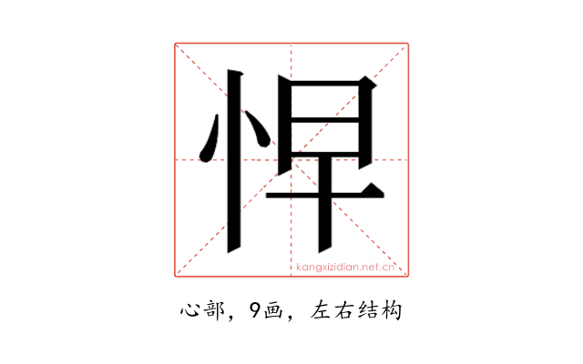 𭜬