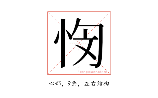 𭜭