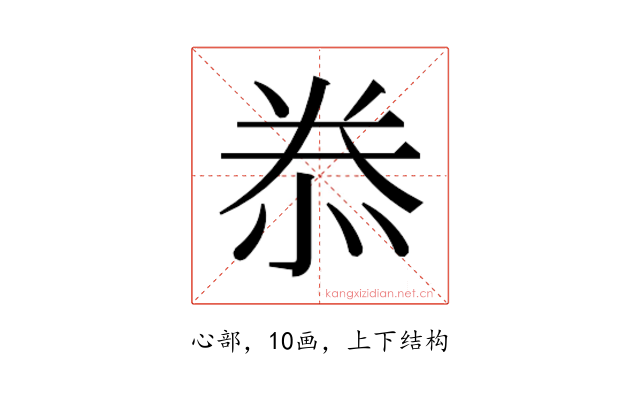 𭜮