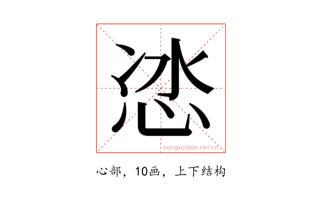 𭜯