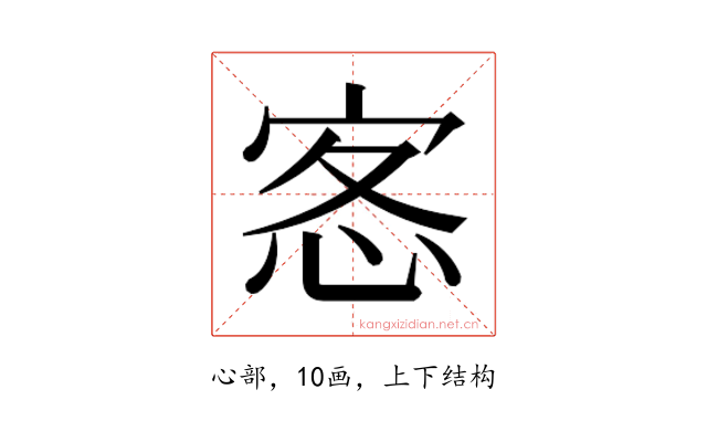 𭜰