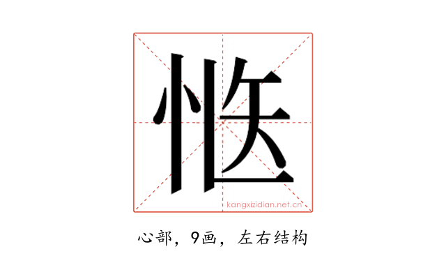 𭜱