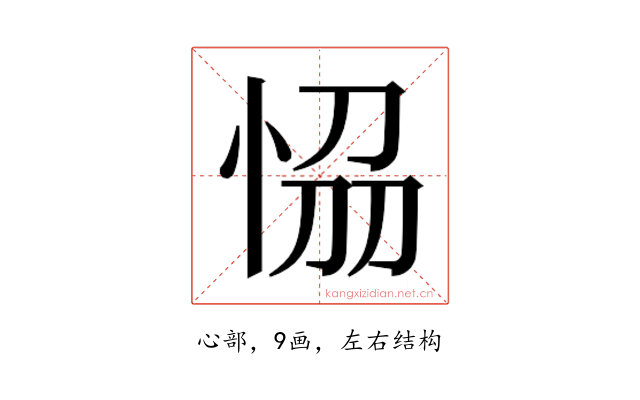 𭜴