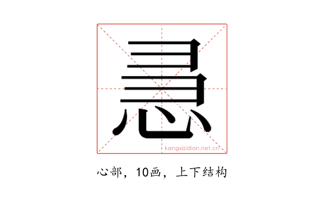 𭜵