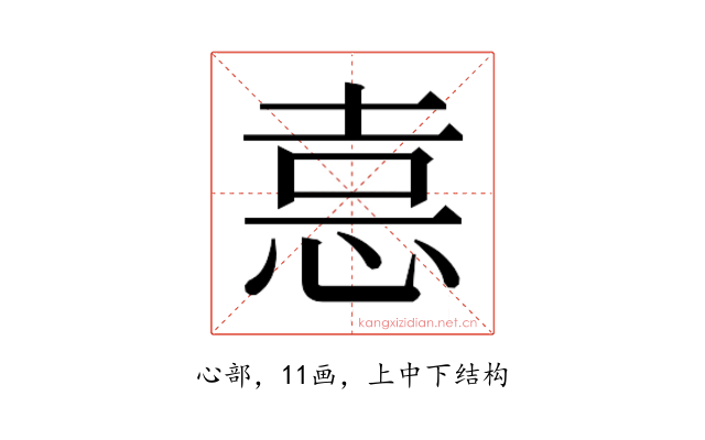 𭜶