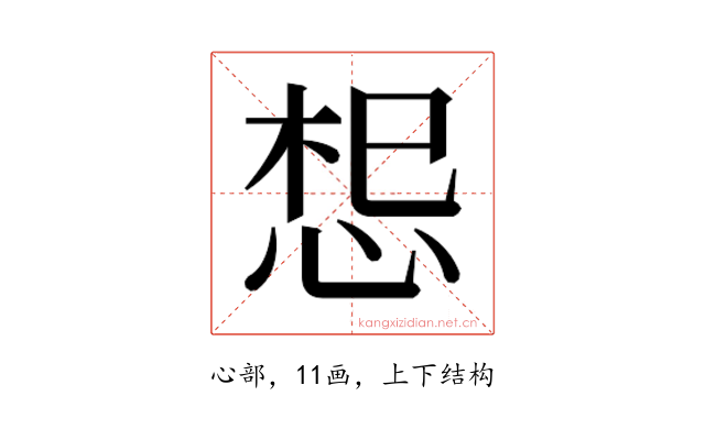 𭜷