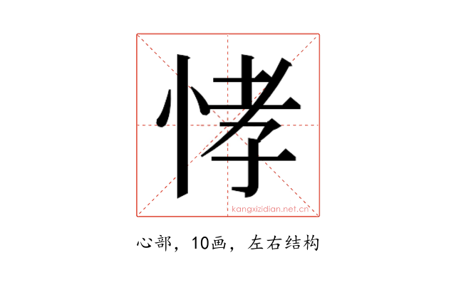 𭜸