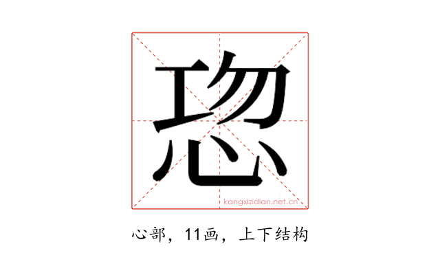 𭜹