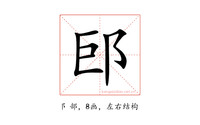 䢹