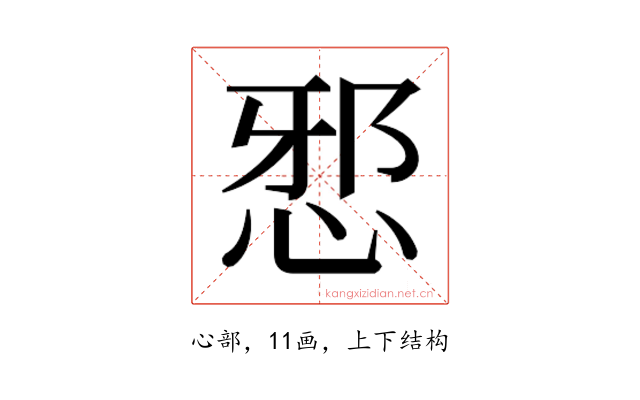 𭜺