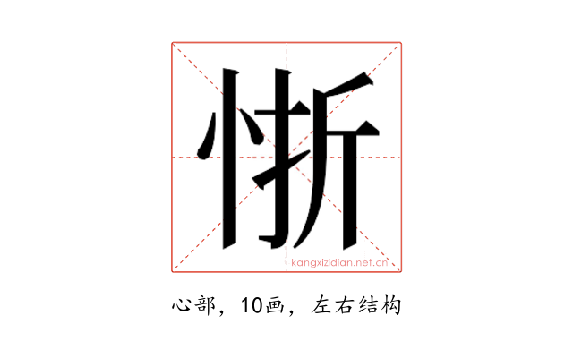 𭜻