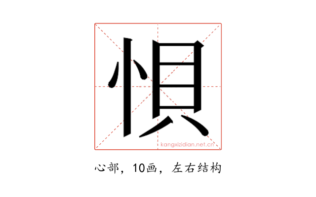 𭜼