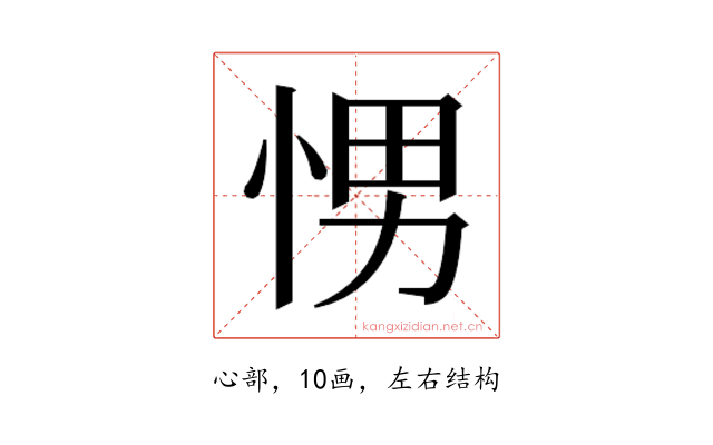 𭜽