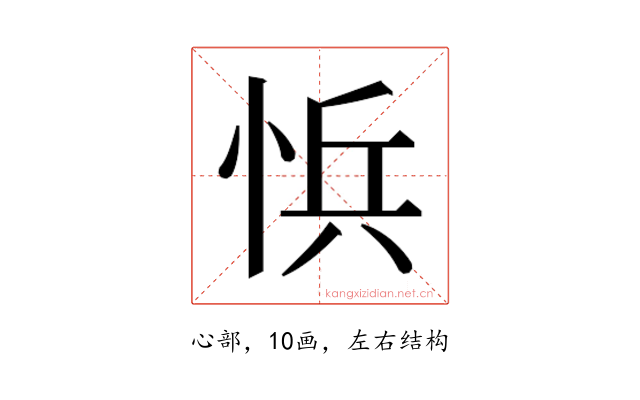 𭜾