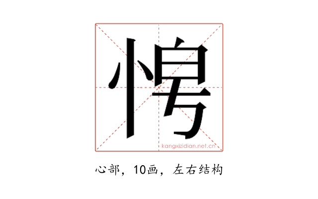 𭜿