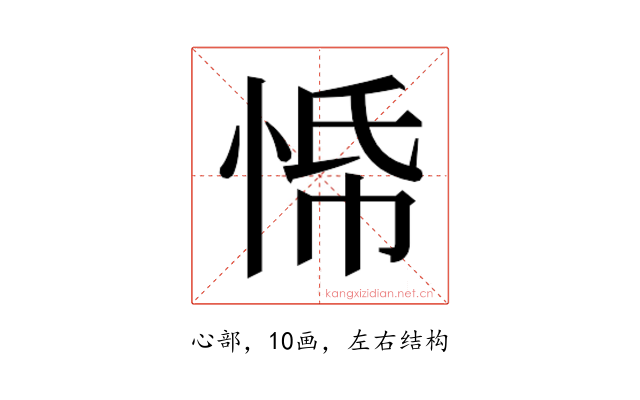 𭝀