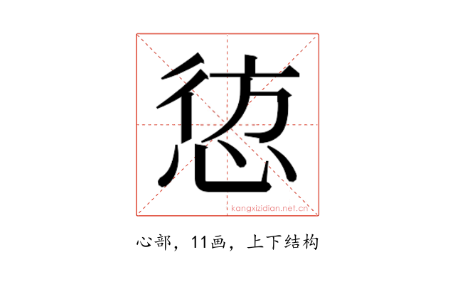 𭝁