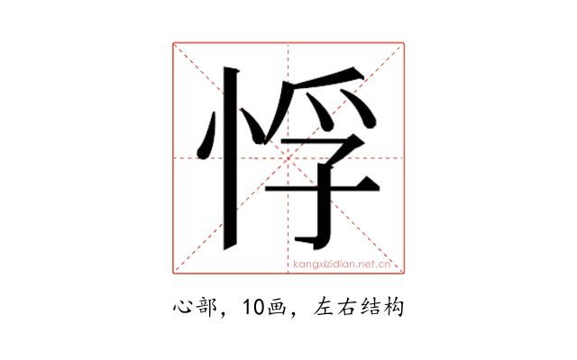 𭝂