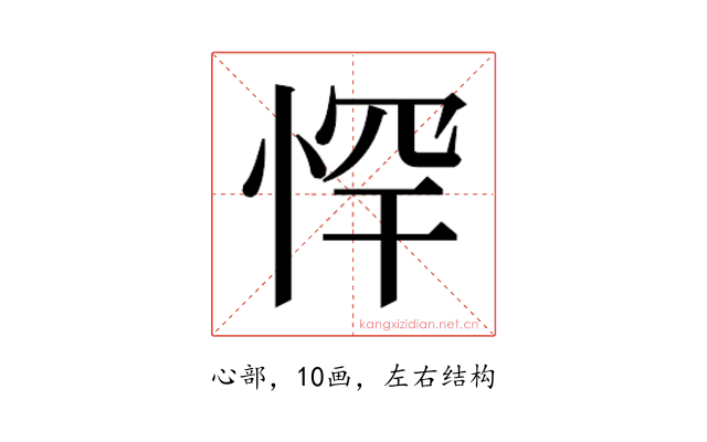 𭝃