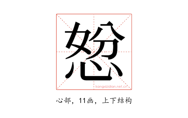 𭝇