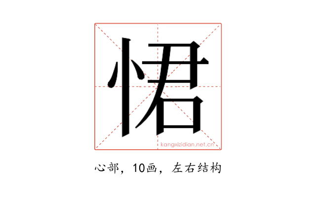 𭝈