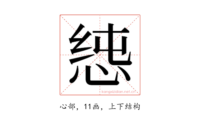 𭝉
