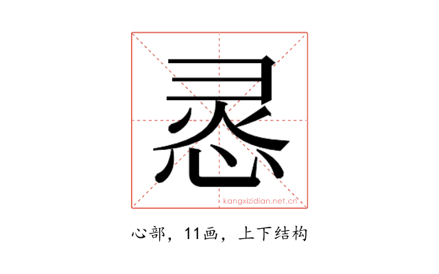 𭝊