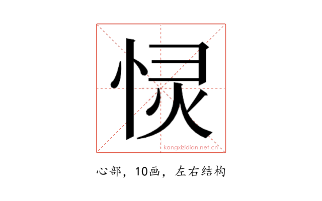 𭝋