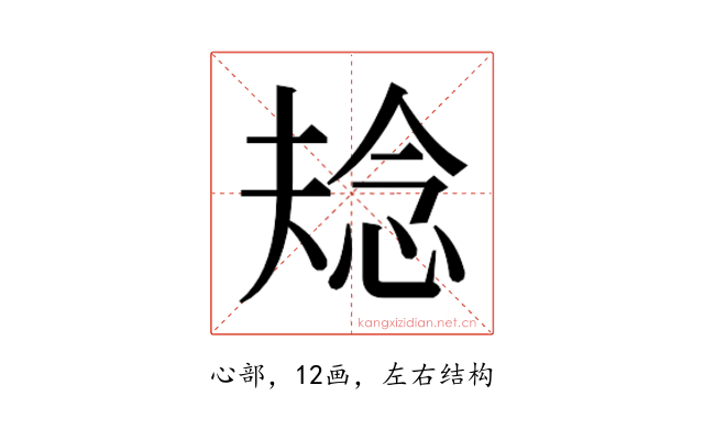 𭝌