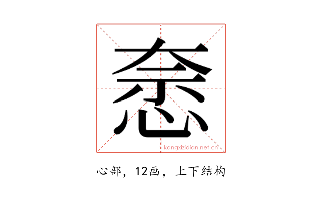 𭝍