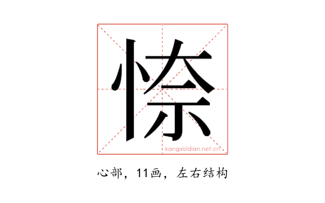𭝎
