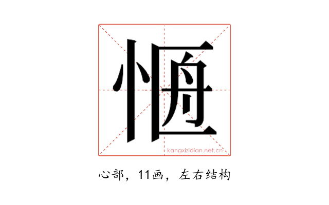 𭝐