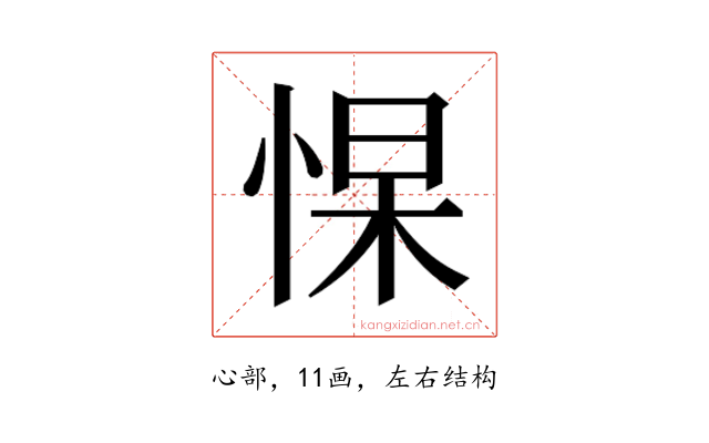 𭝑