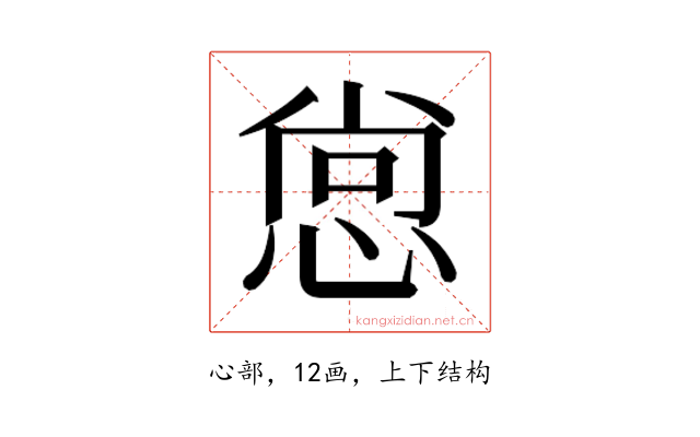 𭝒