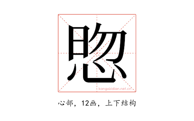 𭝓