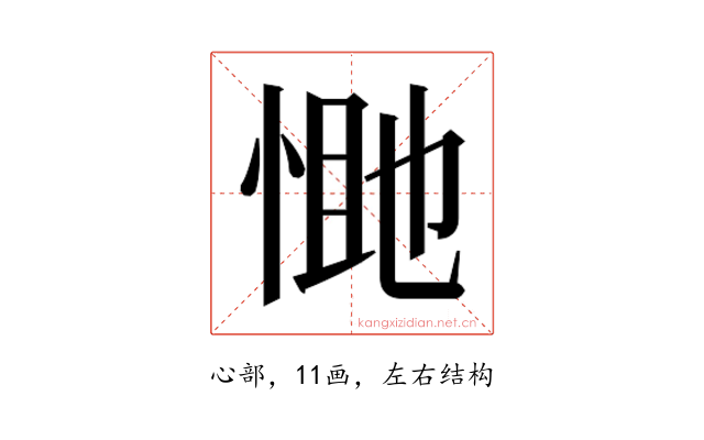 𭝔