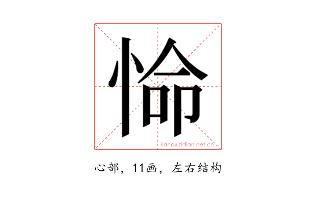 𭝕