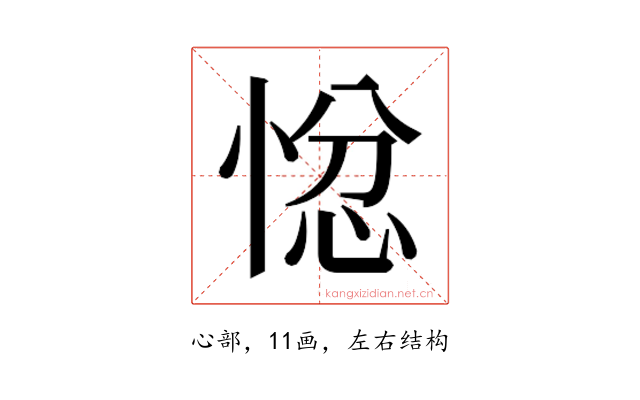 𭝗