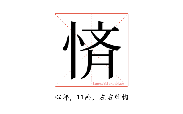 𭝚