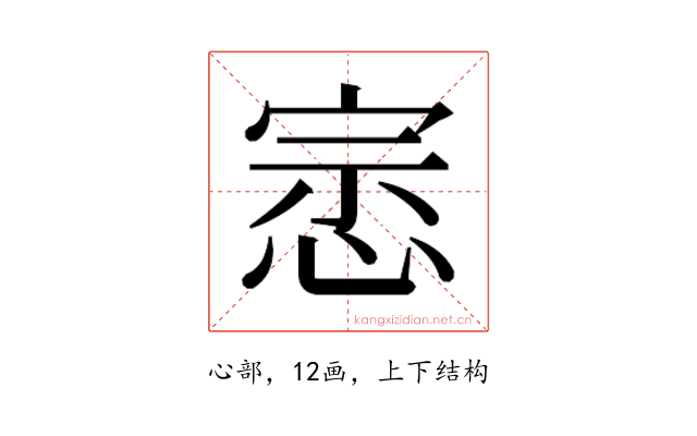 𭝛