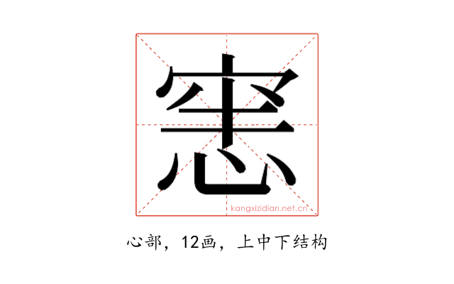 𭝜