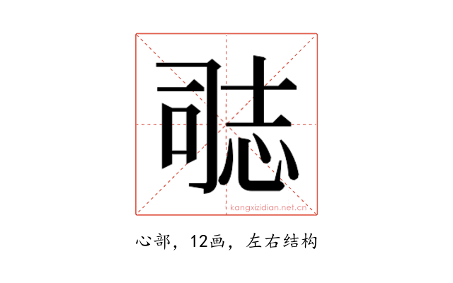 𭝝
