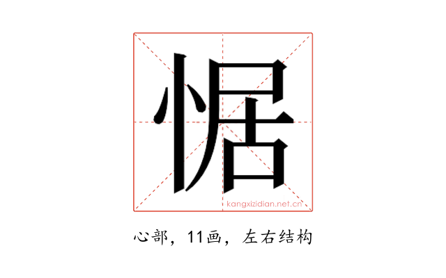 𭝟