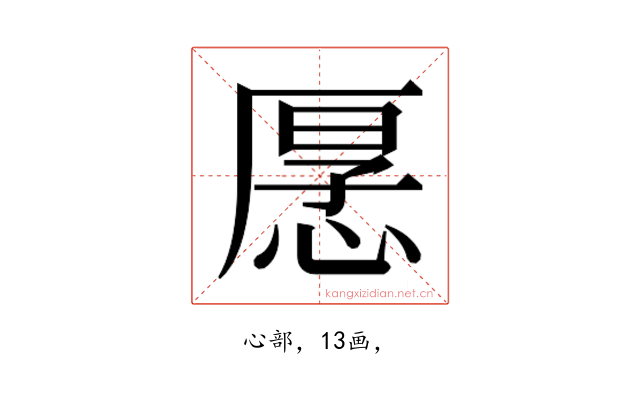 𭝡