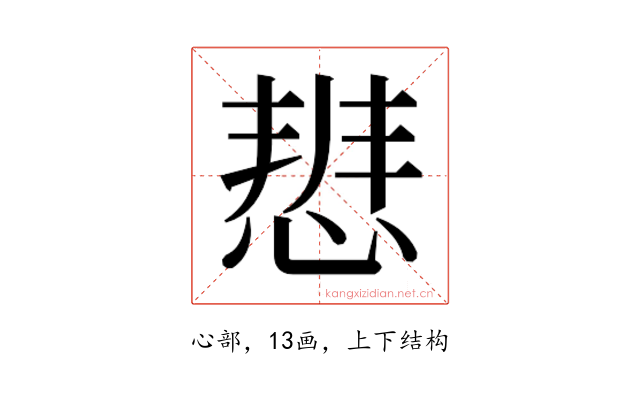 𭝢