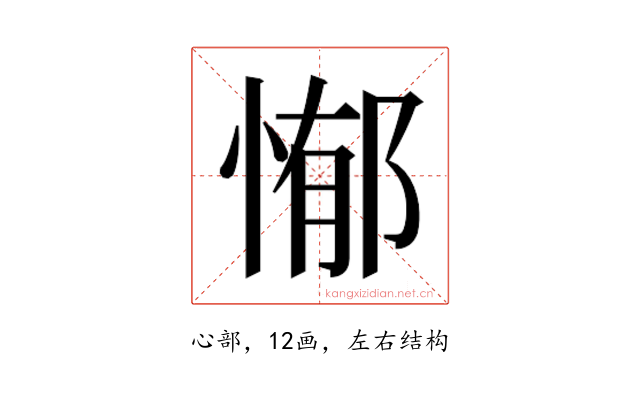𭝣