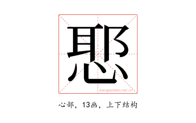 𭝤
