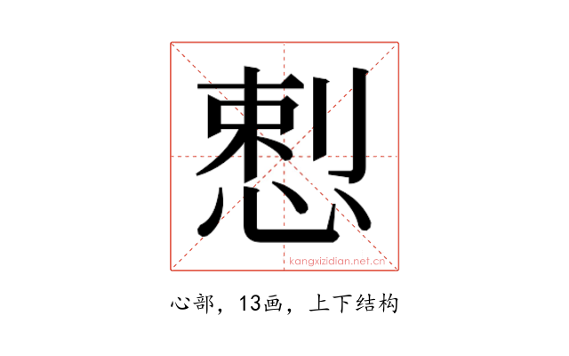 𭝥