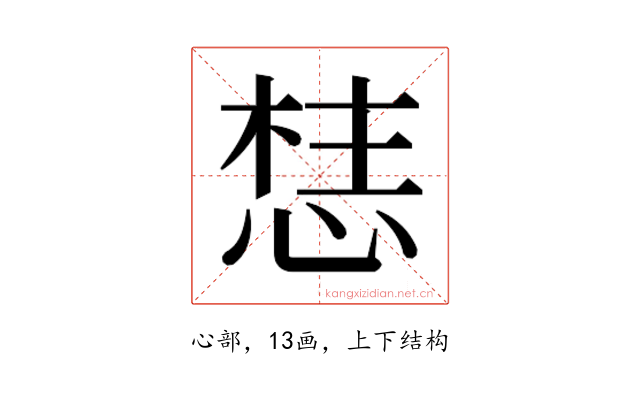 𭝦