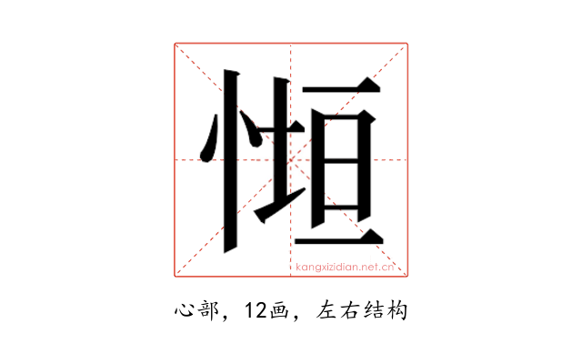 𭝧